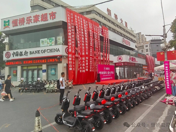 愛(ài)瑪T